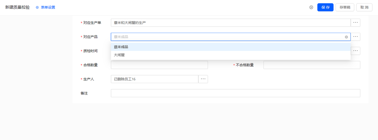 8.1升级前1.png