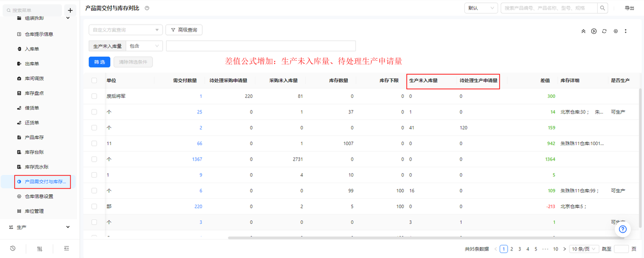 3.2右.png
