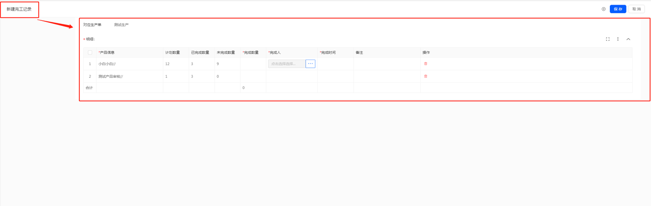 8.1升级后2.png
