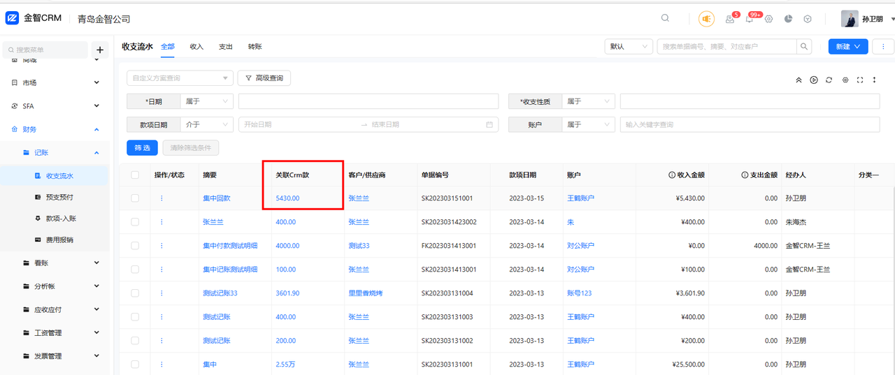 6.1右2.png
