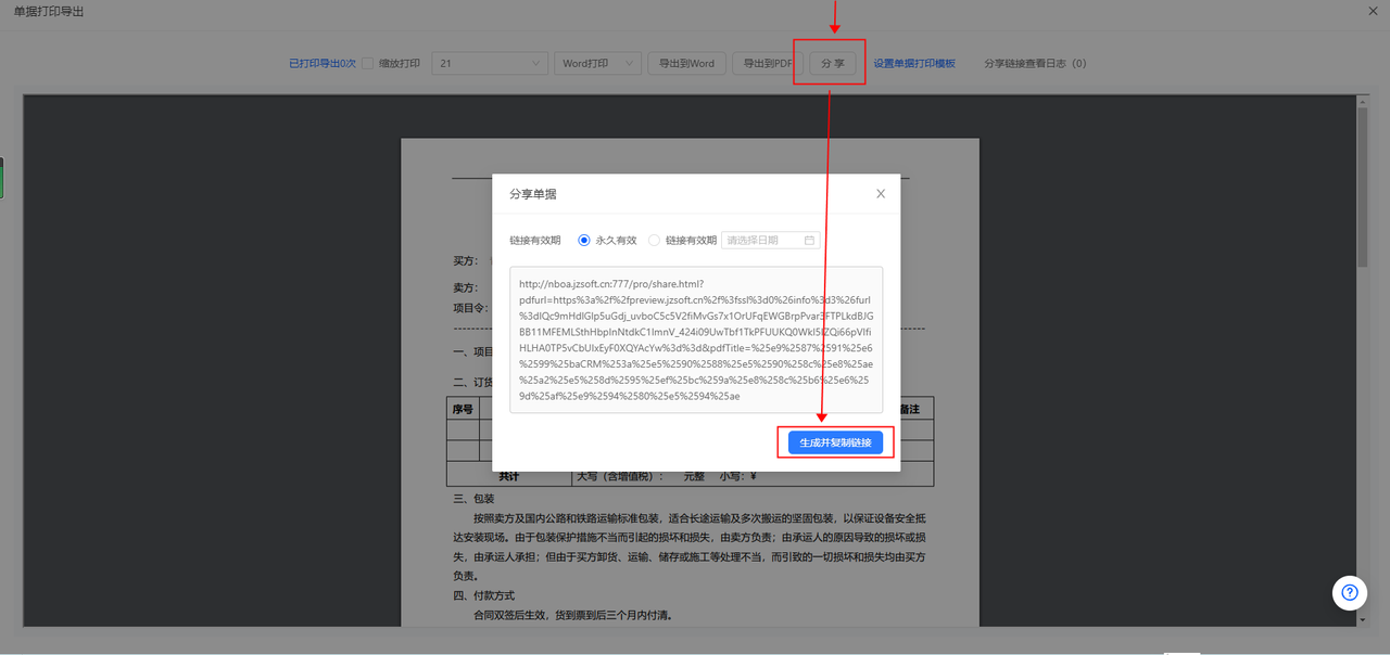 10.7升级后2.png