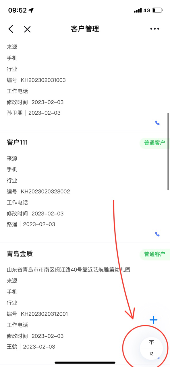 11.4.2.png 11.4.2.png