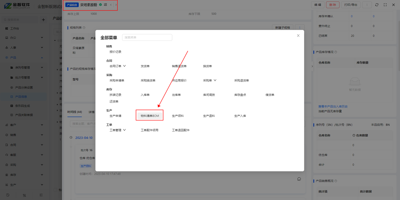 57cb7508-7807-4038-adfd-2c5a7555316b.png