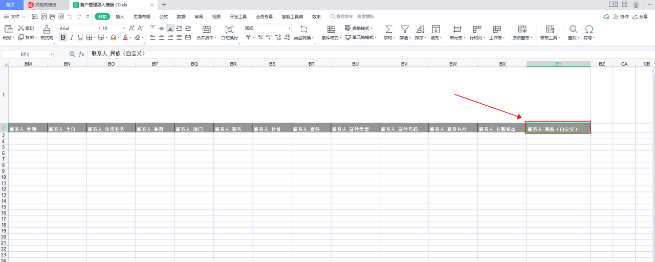 2.3右2.png