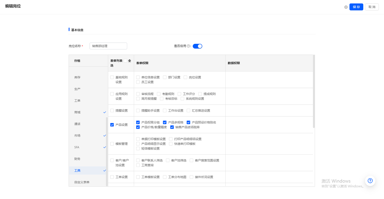 9.6升级前5.png