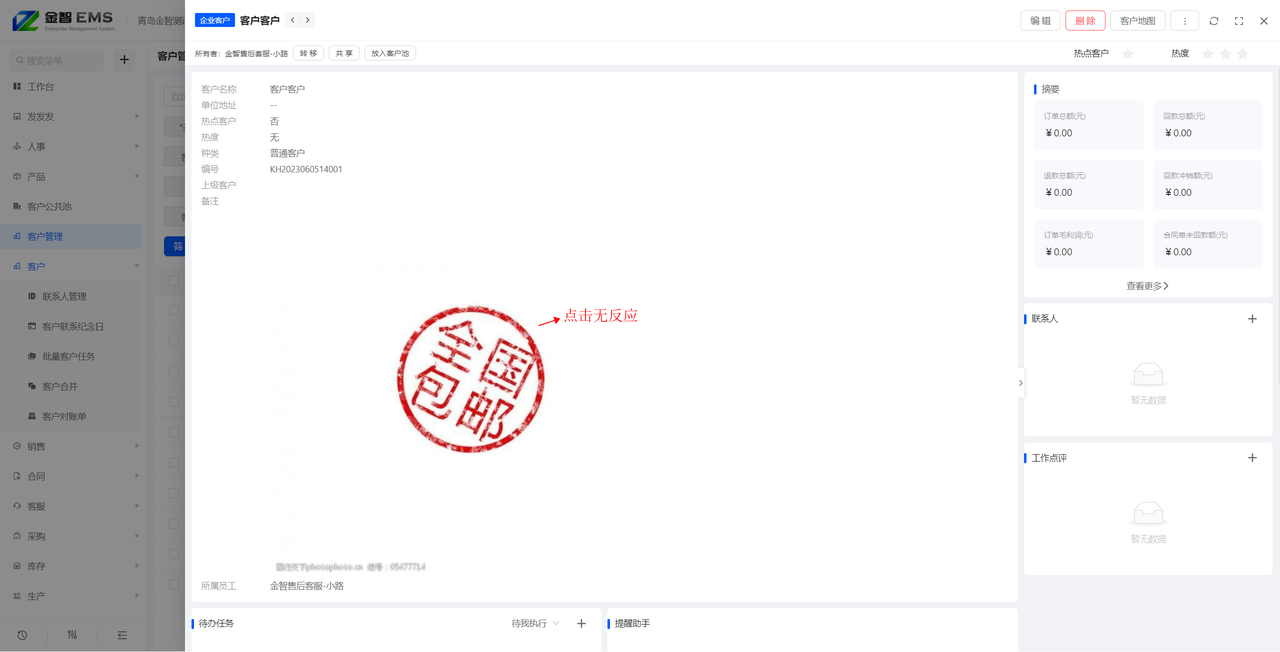 1690443509806.png
