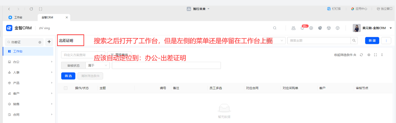 11.13.1.png 11.13.1.png