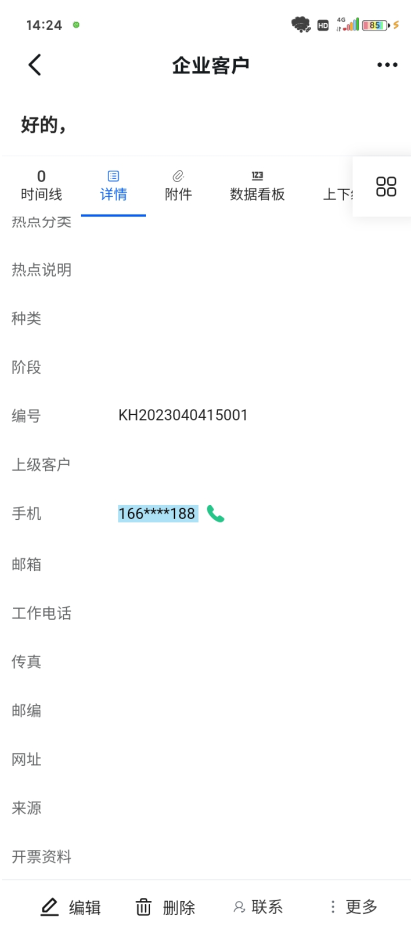 819a9958-c587-4f91-8d8b-ed0bb73c8755.png