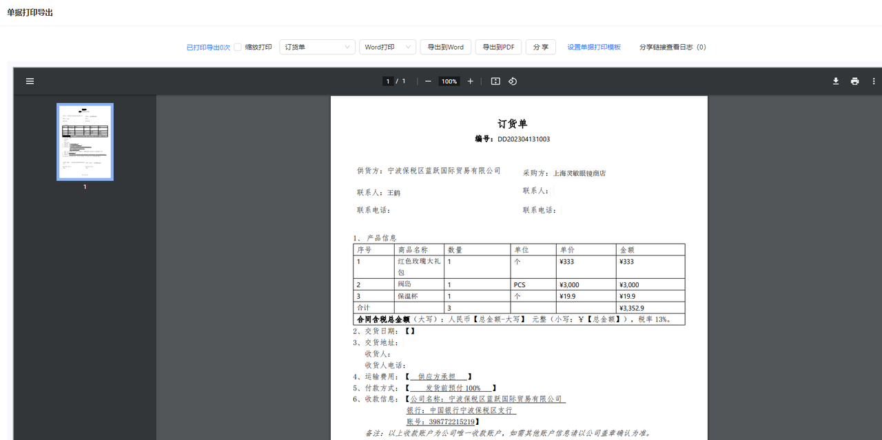 5c67bdb5-80e4-4239-9cab-4805280c147b.png