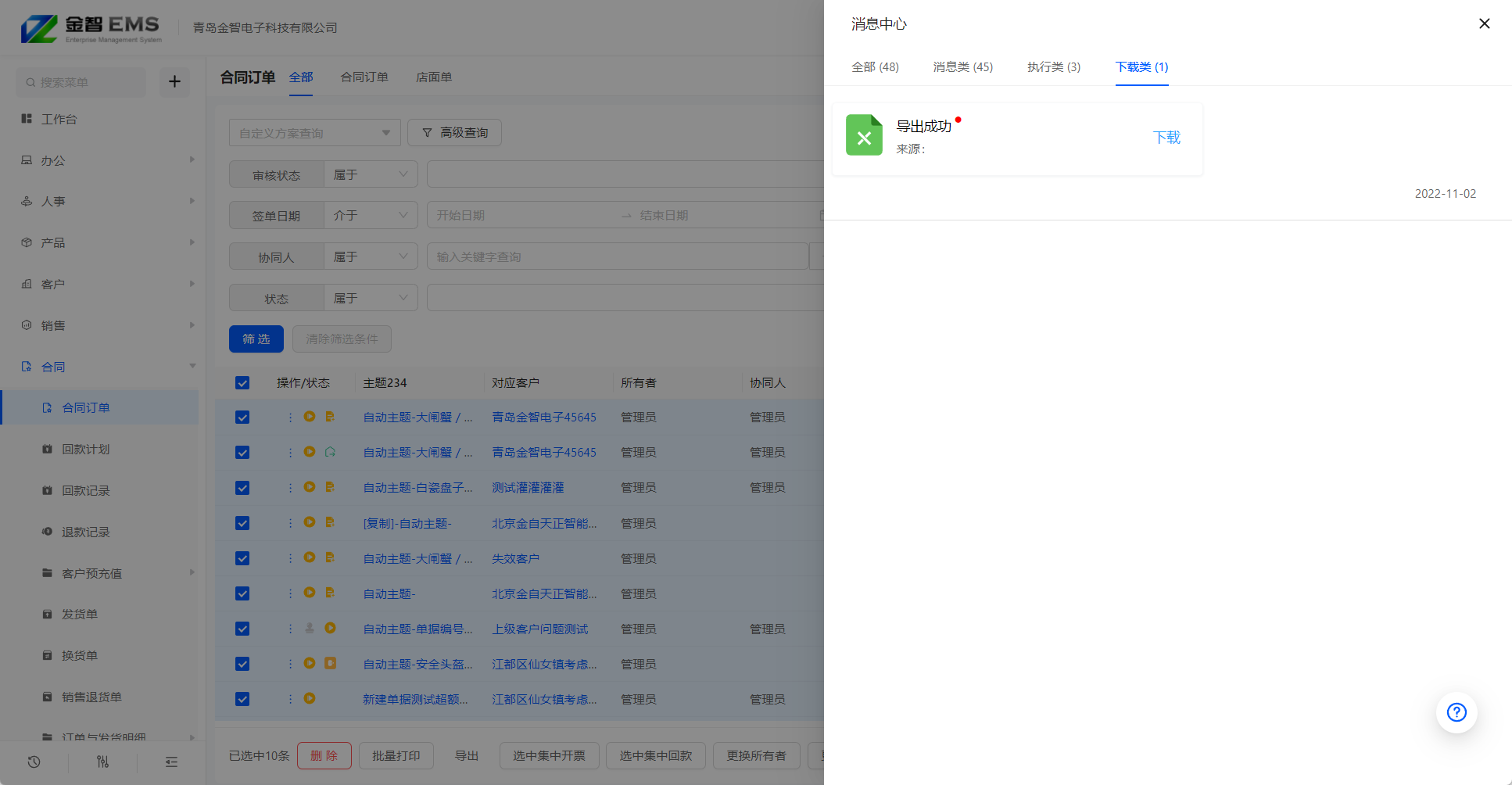 download_image (27).png