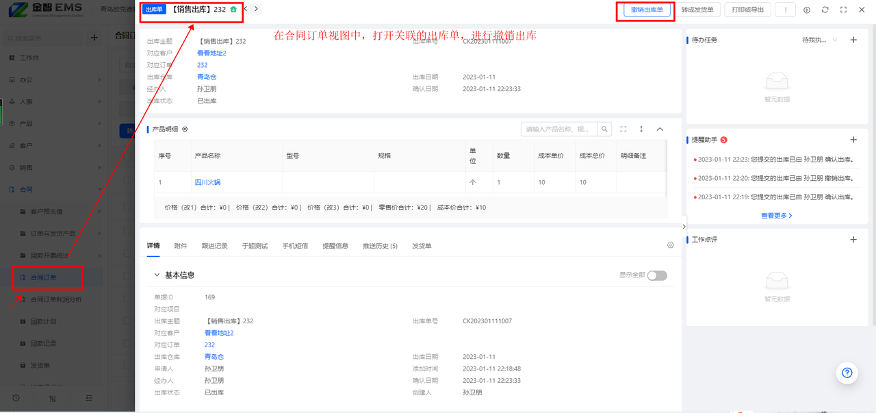 10.6升级后1.png
