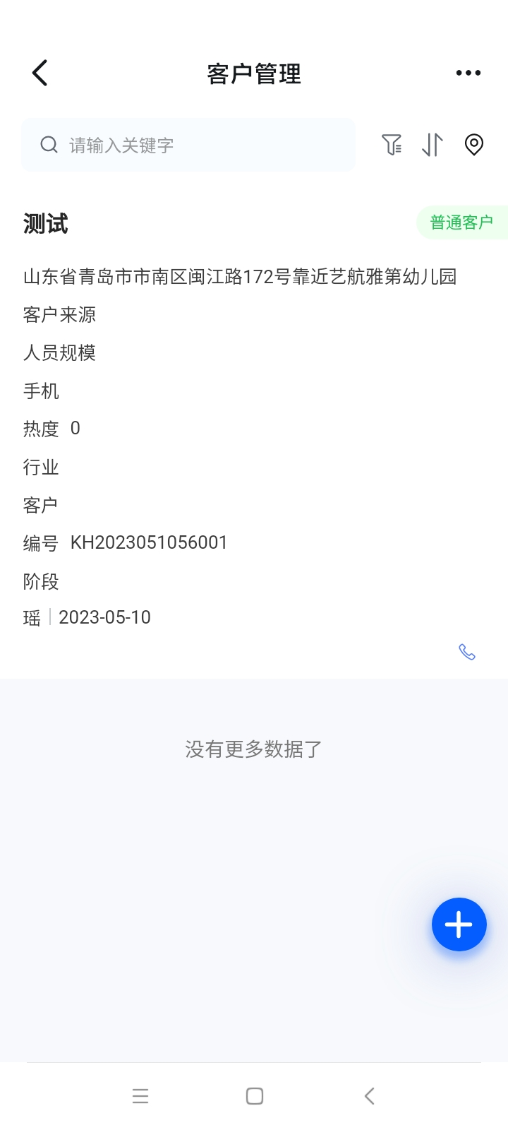 1690442567286.jpg 1690442567286.jpg