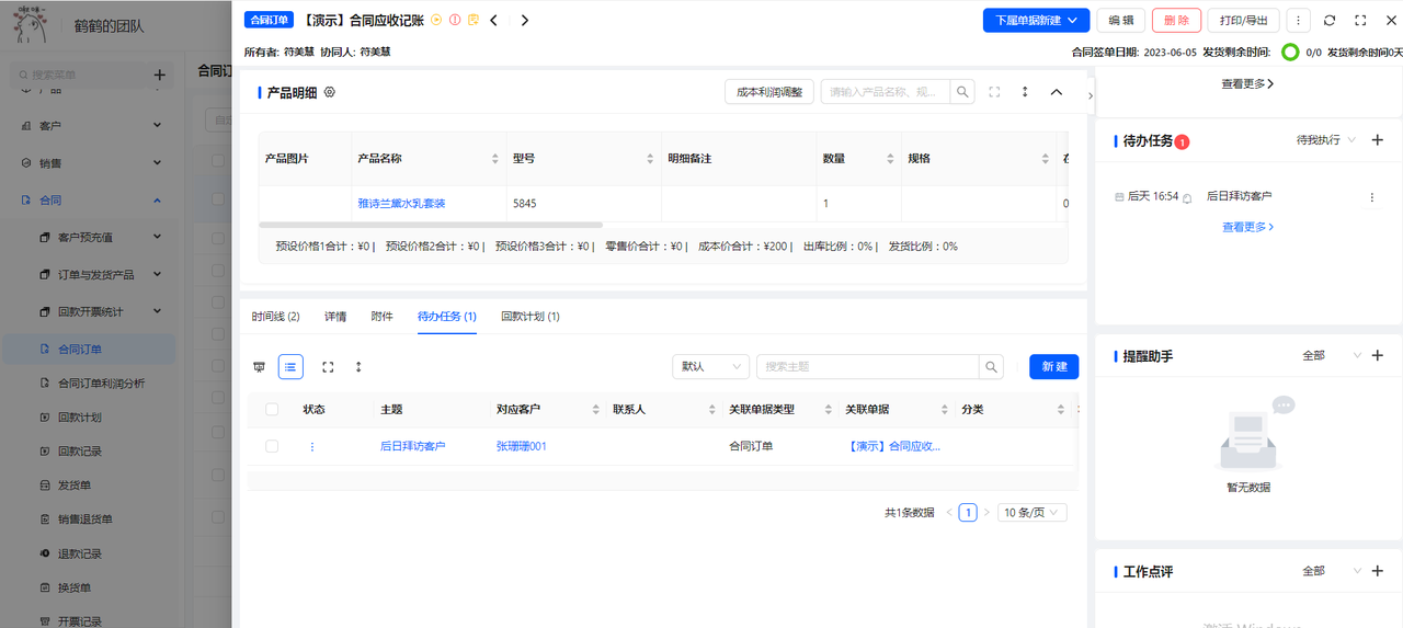 1690443549725.png