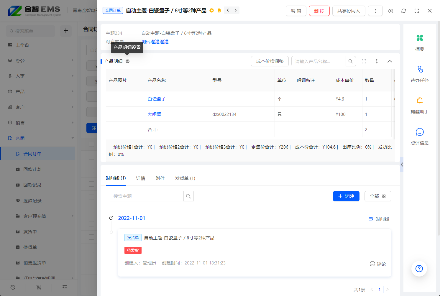 download_image (18).png