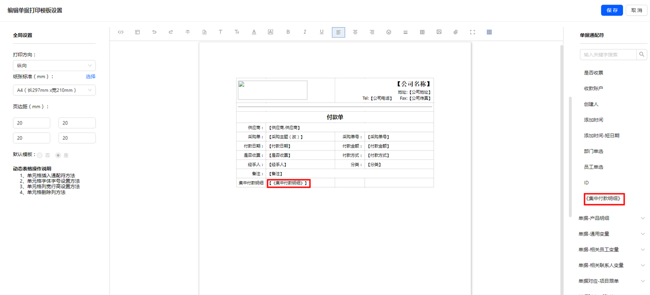 7.6后.png 7.6后.png