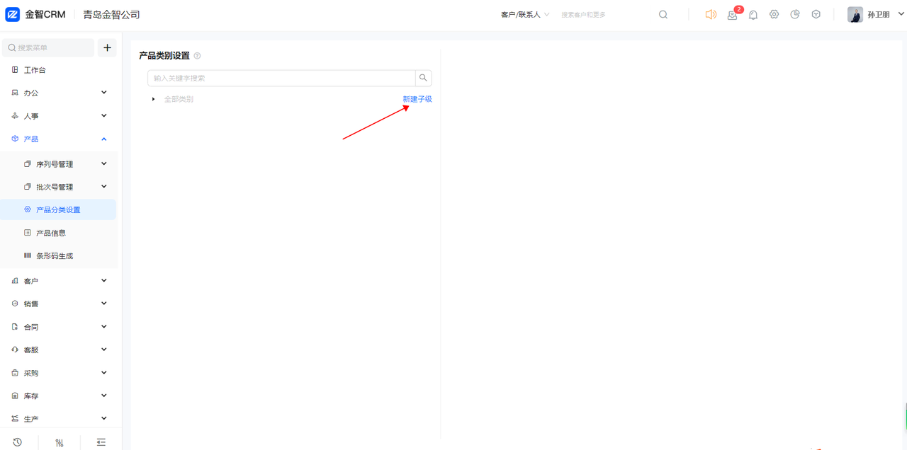 8.3后.png 8.3后.png