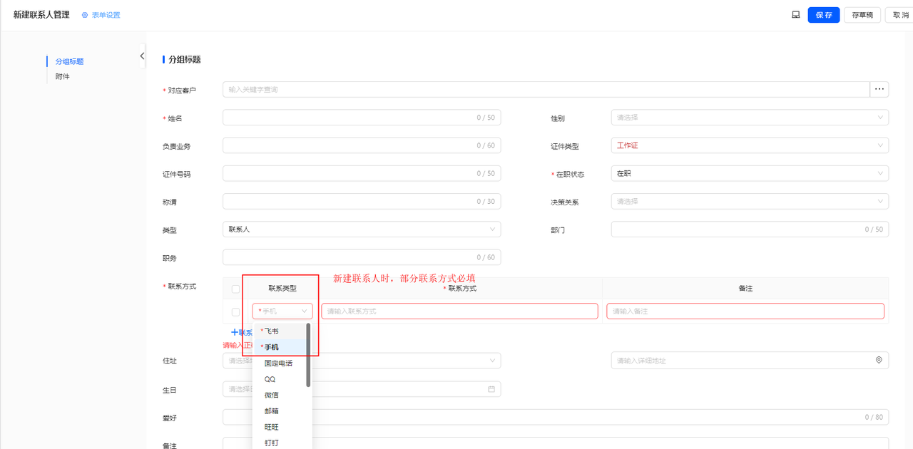 2.2后2.png