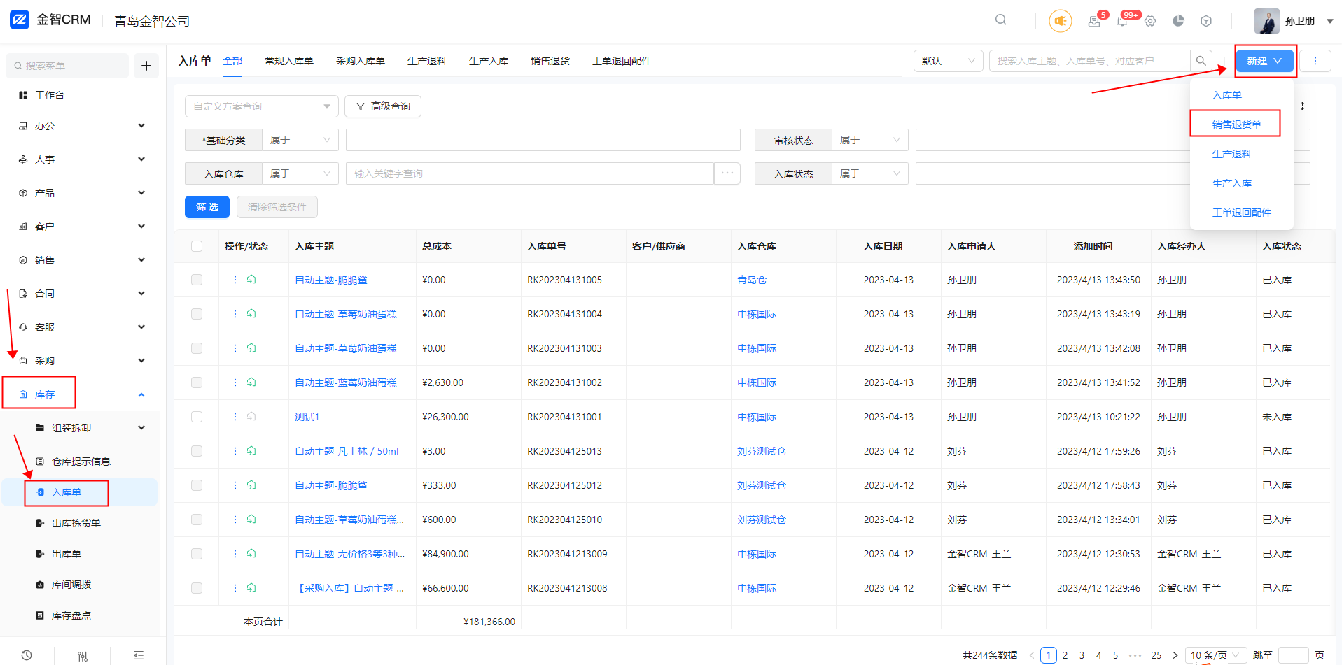 image (23).png