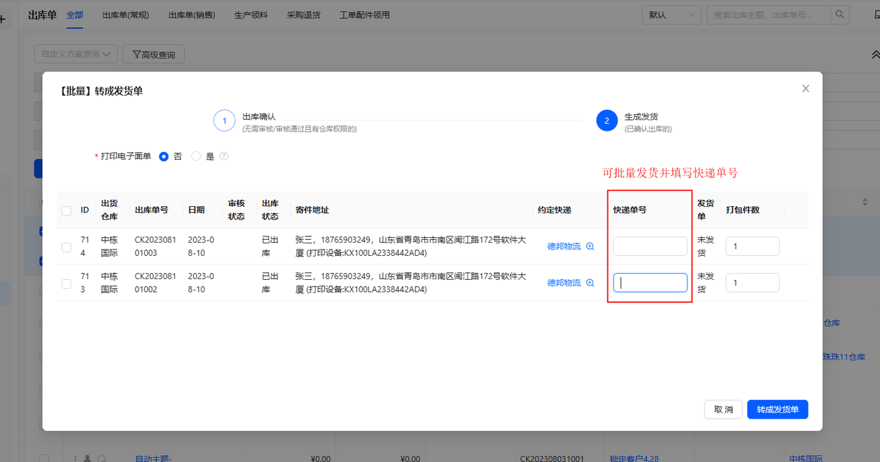 3.2后2.png