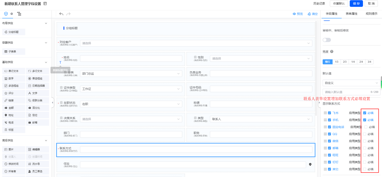 2.2后1.png