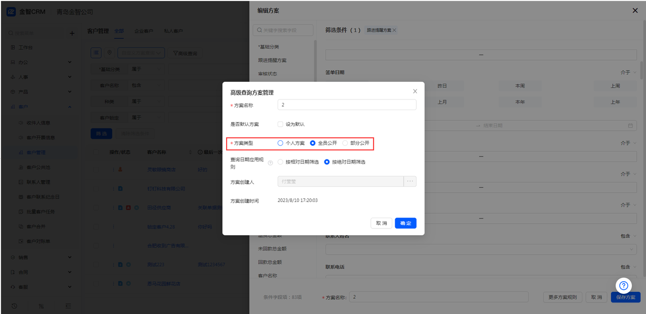 5.3后1.png
