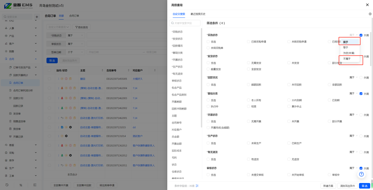 8.4后.png 8.4后.png