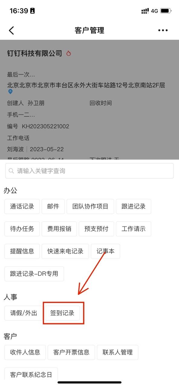 2.1后.jpg 2.1后.jpg