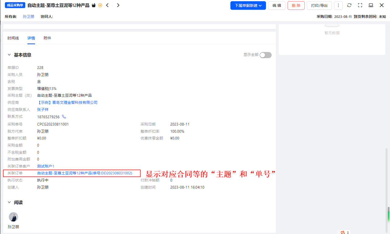 9.7后.png 9.7后.png