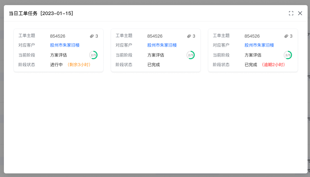 日历1.4.png