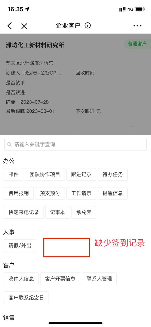 2.1前.jpg 2.1前.jpg