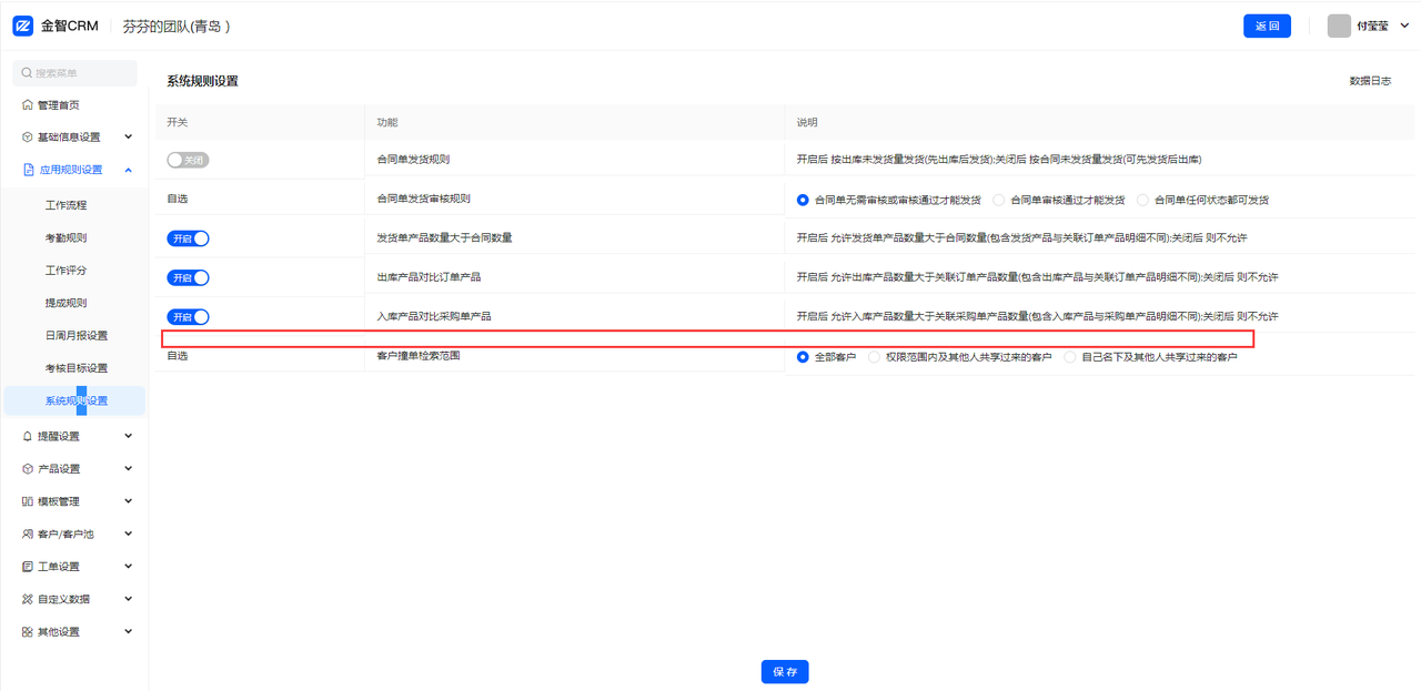 7.2前.png 7.2前.png