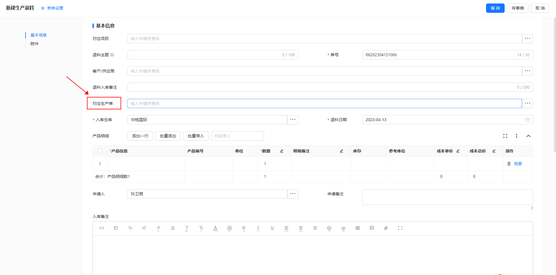 image (30).png