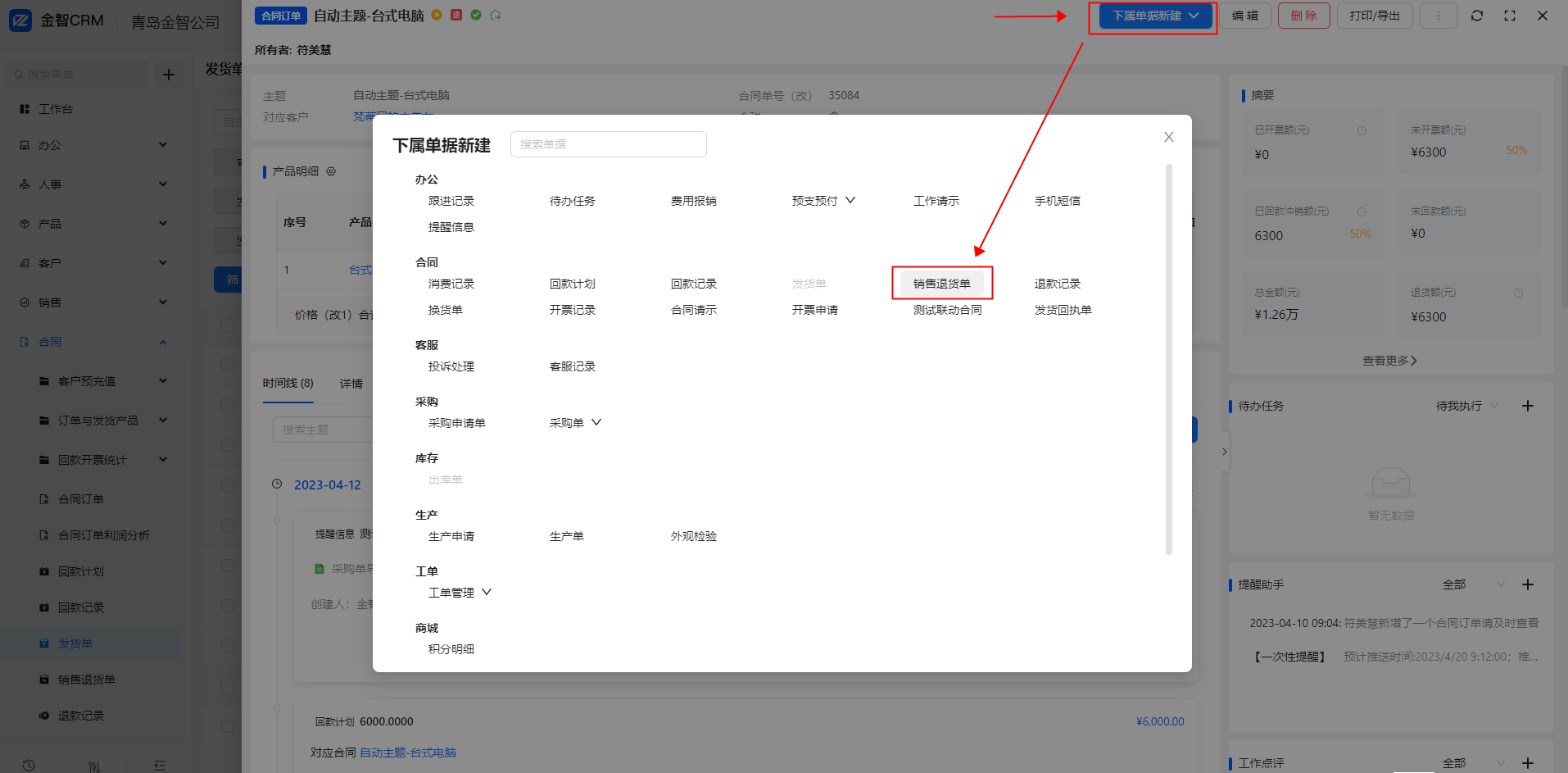 image (25).png