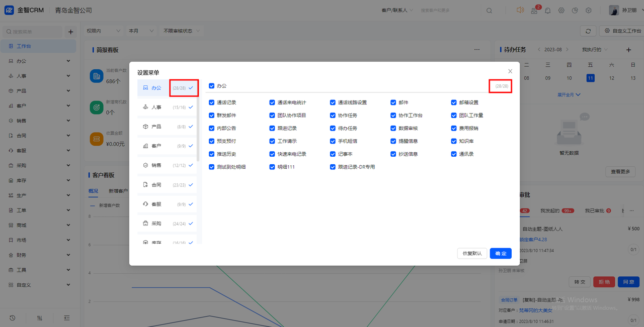 7.5后.png 7.5后.png