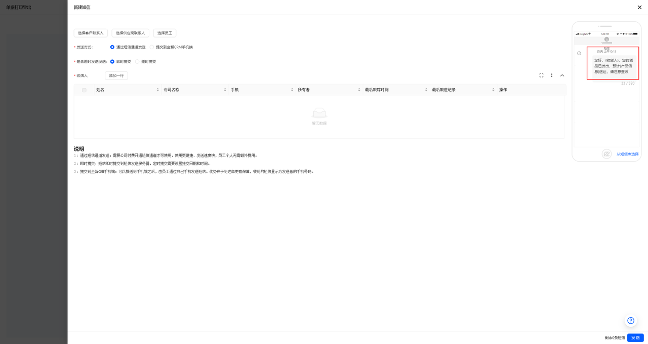 5.1后.png