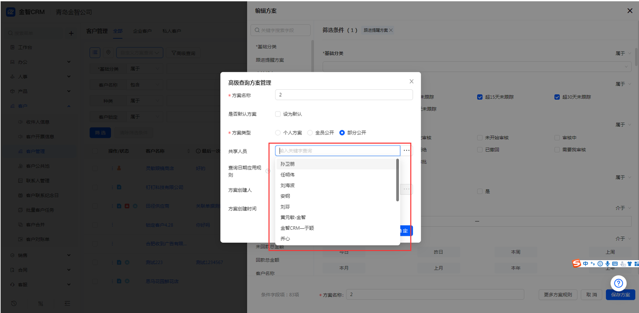 5.3后2.png