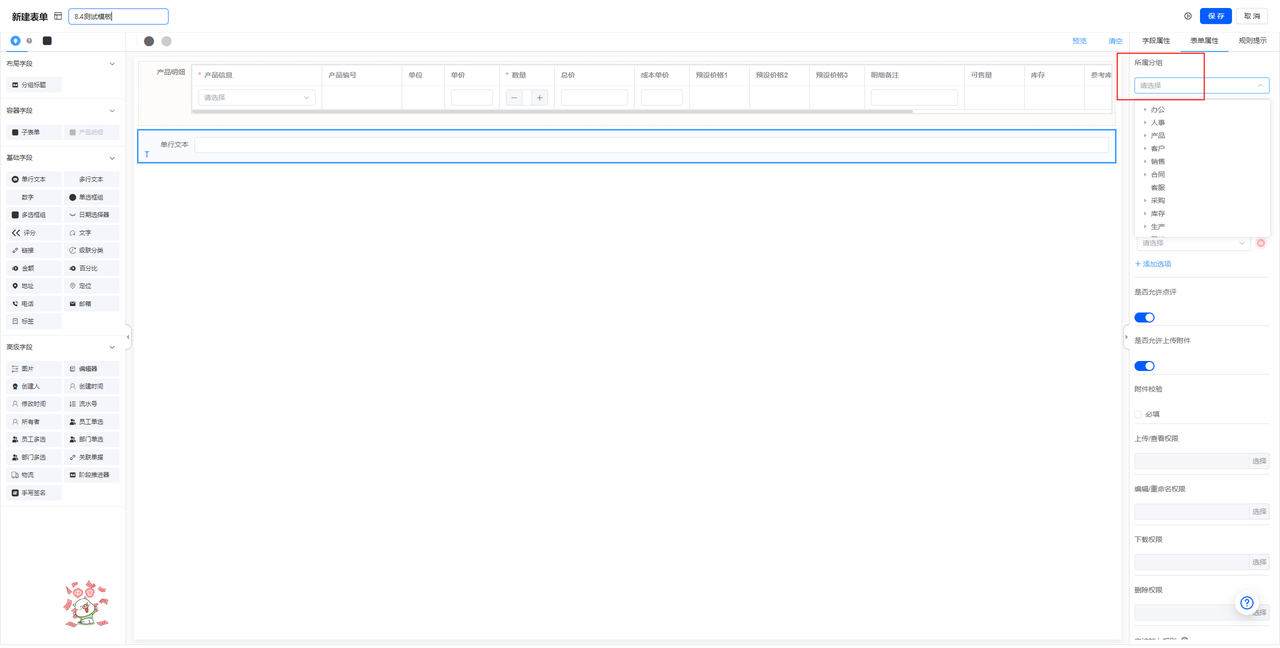 7.8后1.png 7.8后1.png