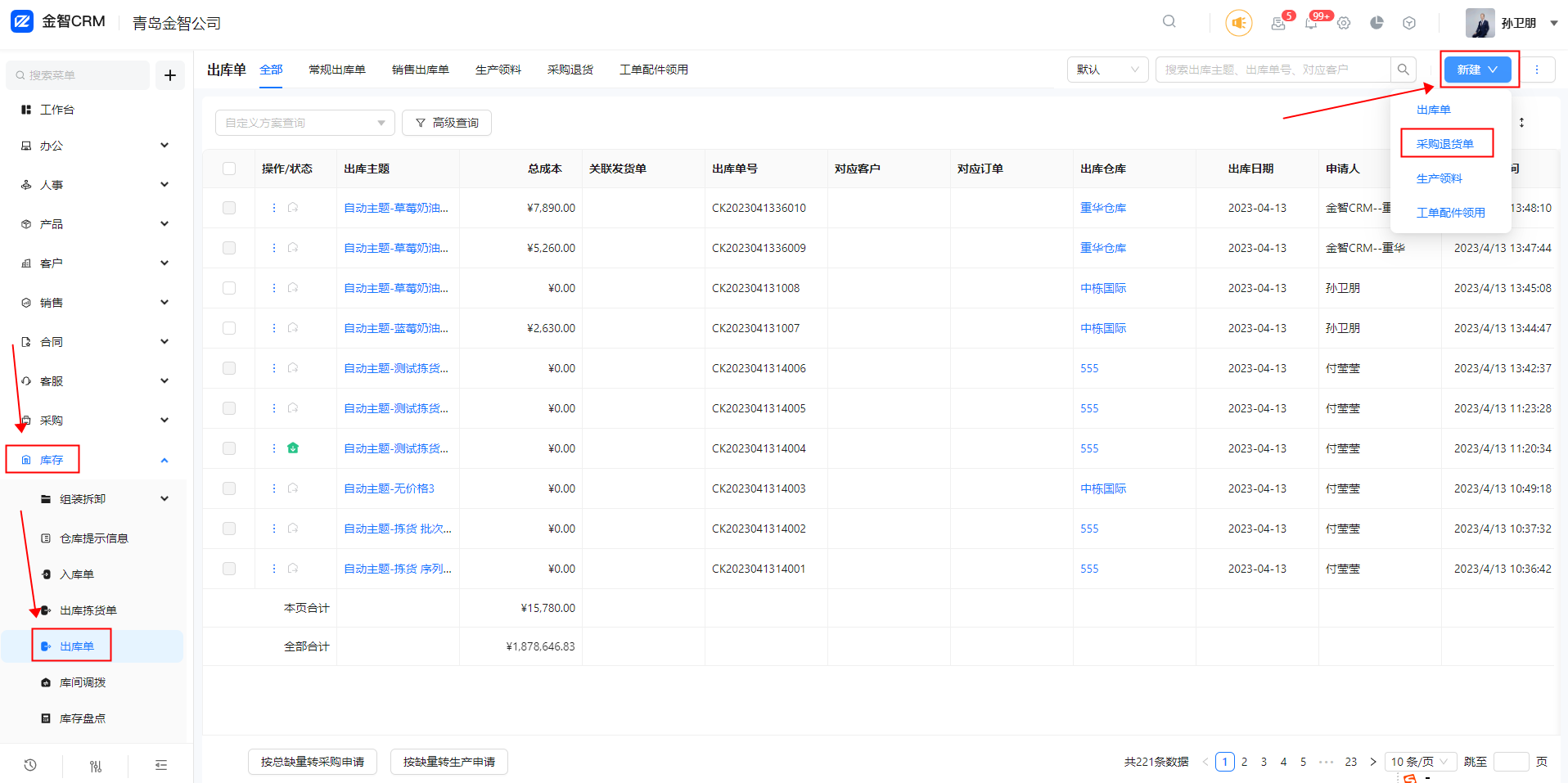 image (49).png