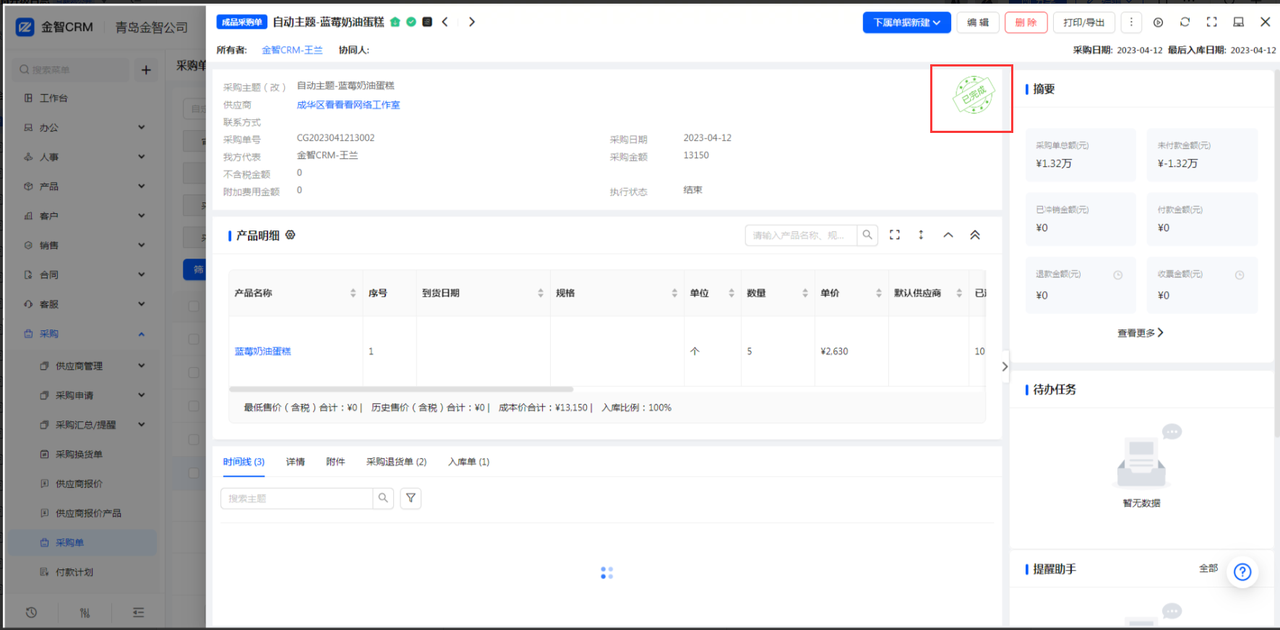 9.3后2.png