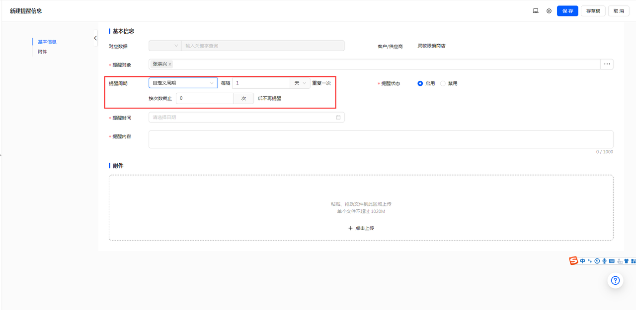 1.1后.png 1.1后.png