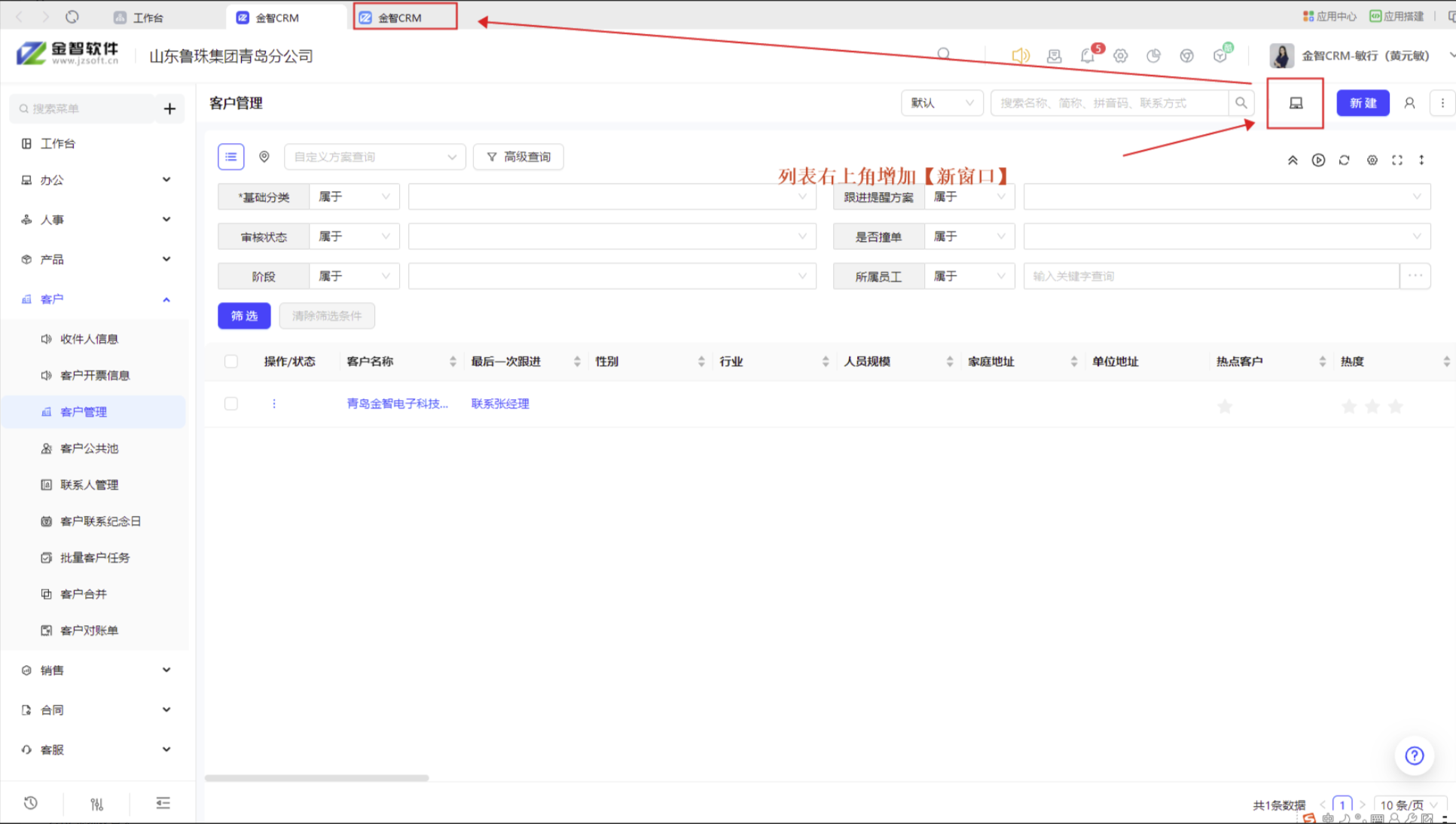 多窗口图片1.png