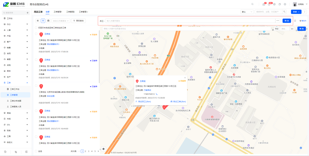 地图1.2.png