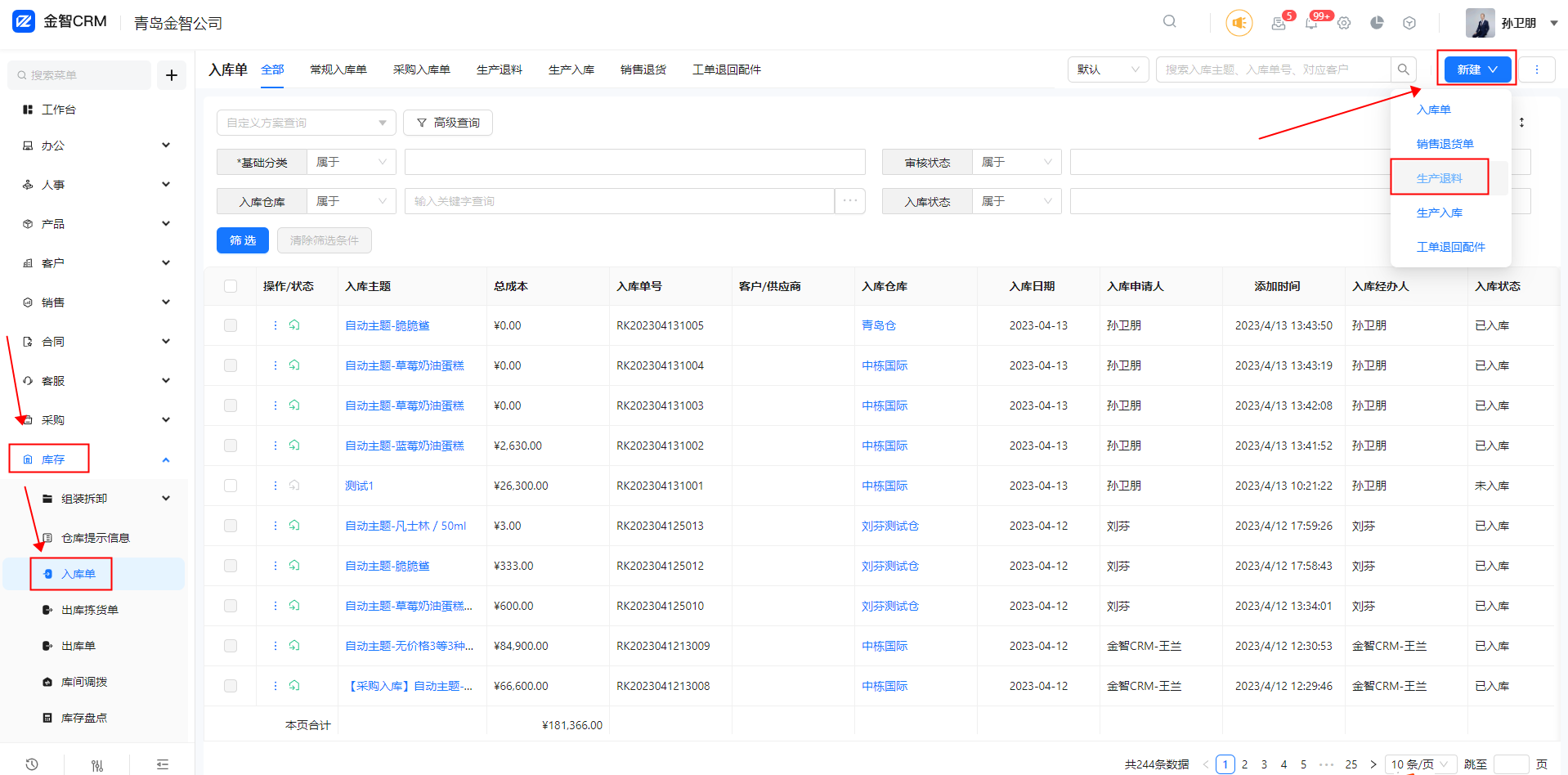 image (29).png
