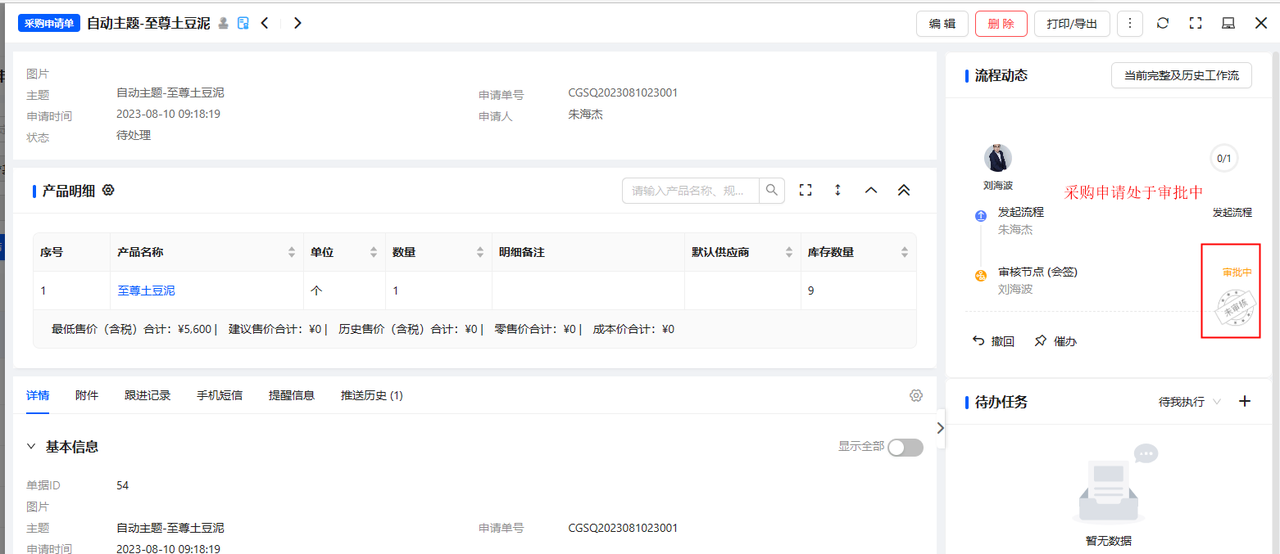 8.5（1）后1.png