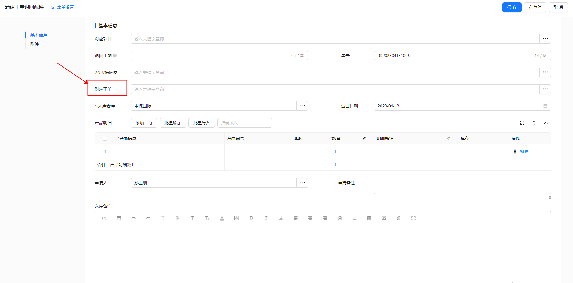 image (33).png