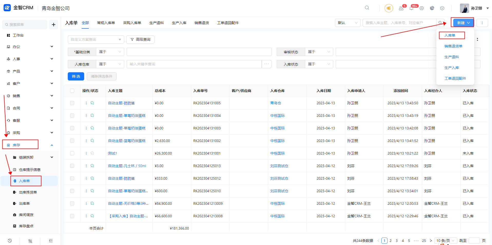 image (19).png