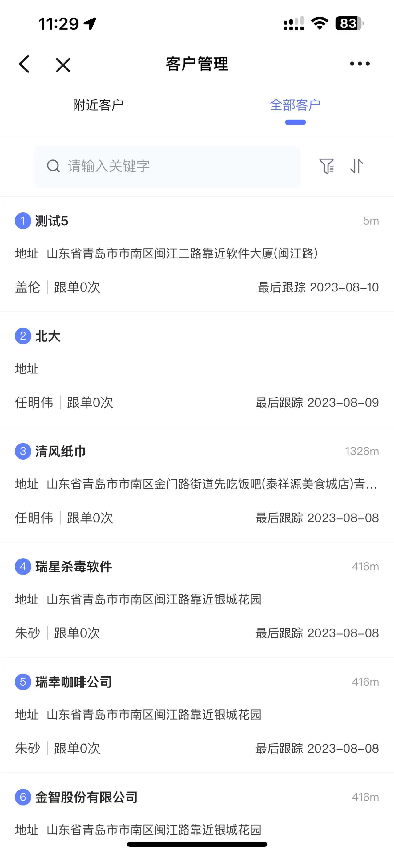 2.4后.jpg 2.4后.jpg