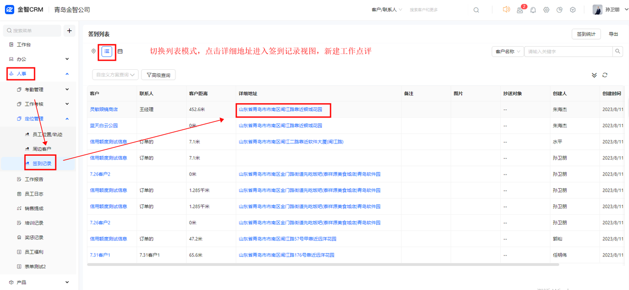 7.7后2.png