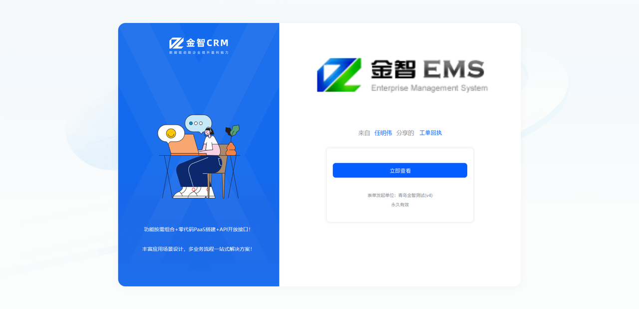 回执1.png