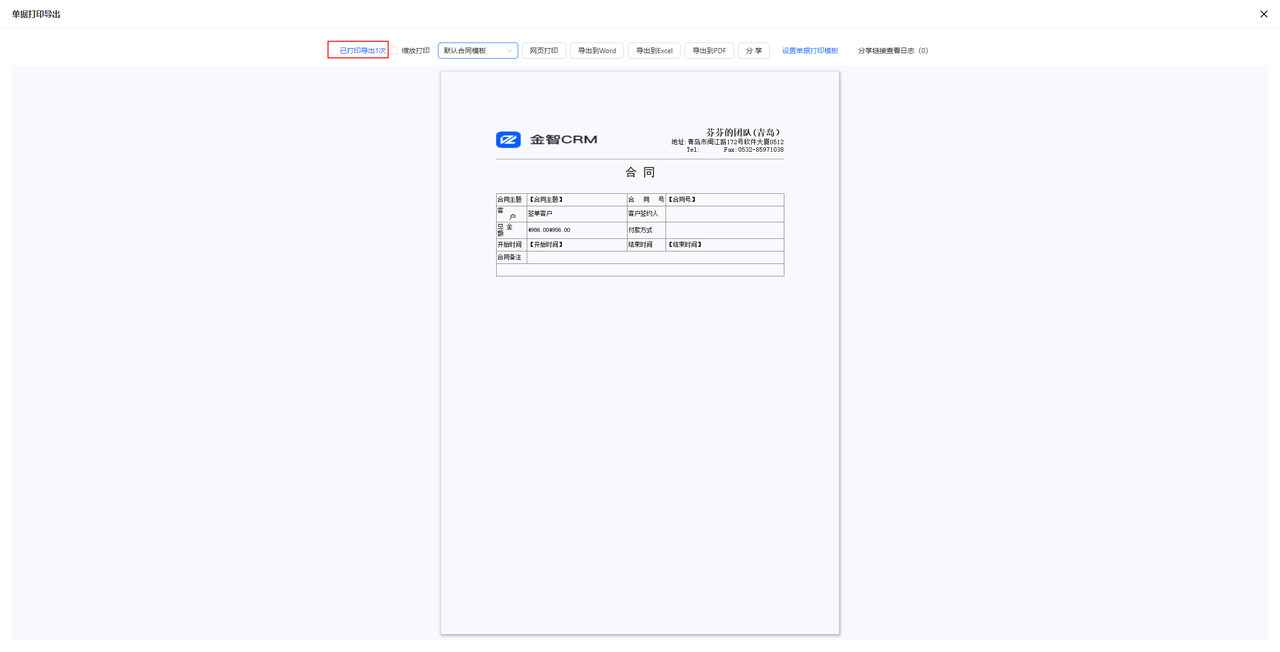 5.2后1.png
